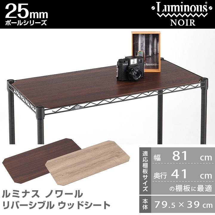 楽天市場】ラック スチールラック パーツ シート 幅80 奥行40に最適