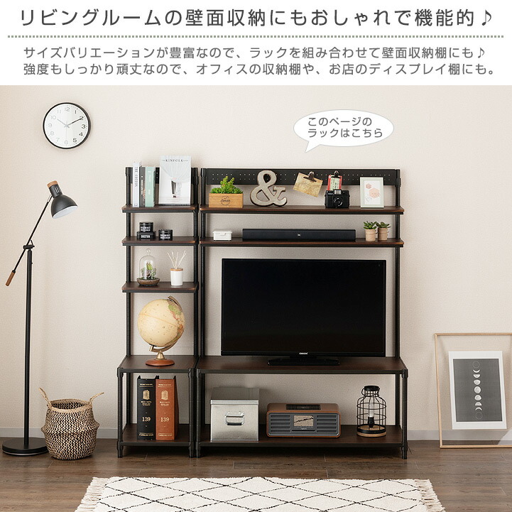 楽天市場】ルミナス ノワール テレビ台 テレビボード ハイタイプ