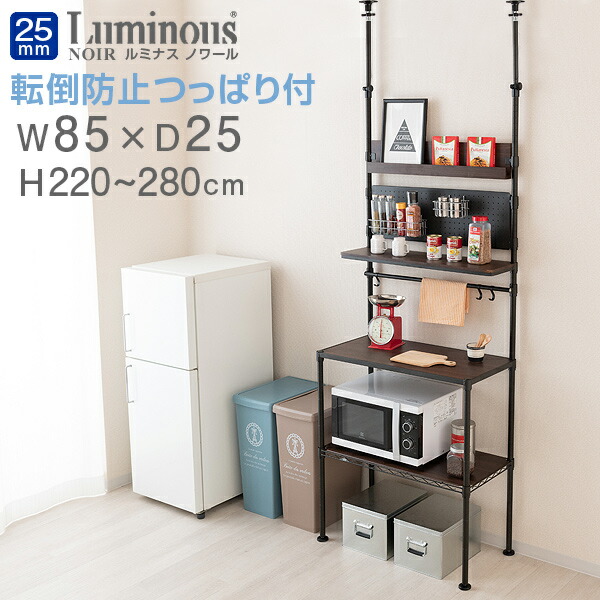 楽天市場】つっぱり付 倒れない 地震対策 キッチンラック 電子レンジ