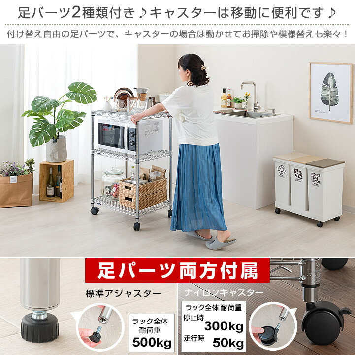 楽天市場】ルミナス レギュラー ラック スチールラック 幅60 奥行45 3