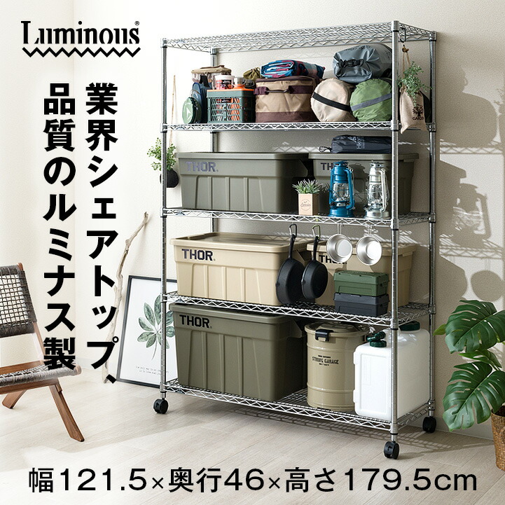 楽天市場】大型 スチールラック 耐荷重500kg 業務用 ラック 幅120 奥行