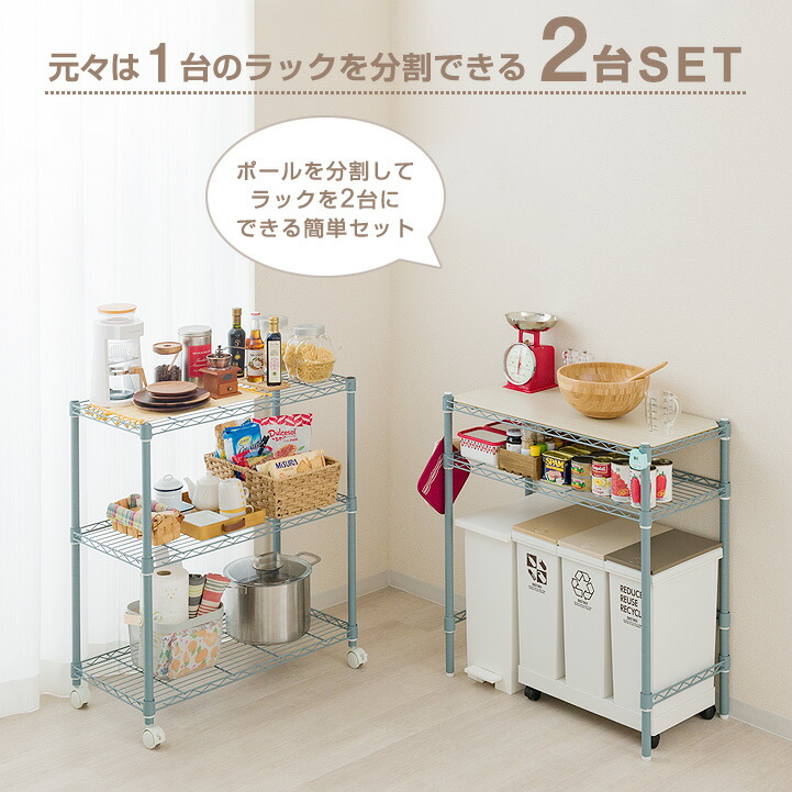 楽天市場】【10%OFF☆3/11 1:59まで】ゴミ箱ラック＆収納ラック【簡単