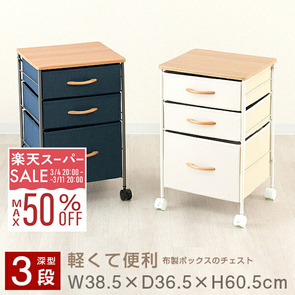 楽天市場】【10%OFF☆3/11 1:59まで】数量限定500円OFFクローゼット