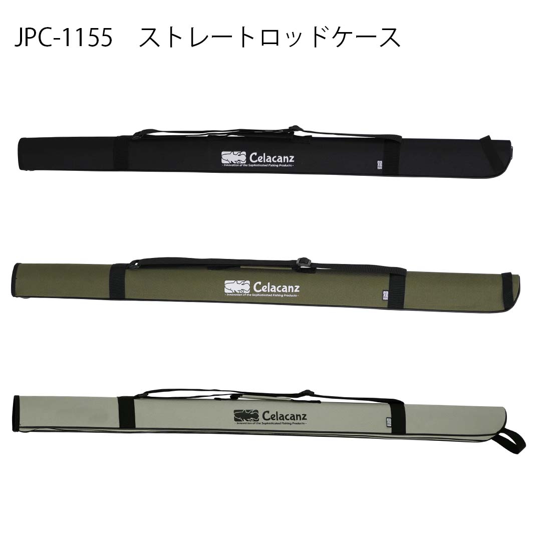 楽天市場】エクセルX'SELL JPC-1155 155cm ストレートロッドケース