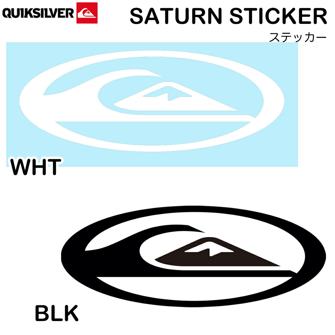 楽天市場】QUIKSILVER クイックシルバー SATURN STICKER QOA215324