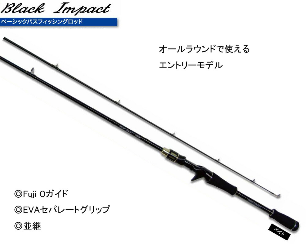 楽天市場】スーパーSALE 10%OFFプロトラスト PRO TRUST BLACK IMPACT
