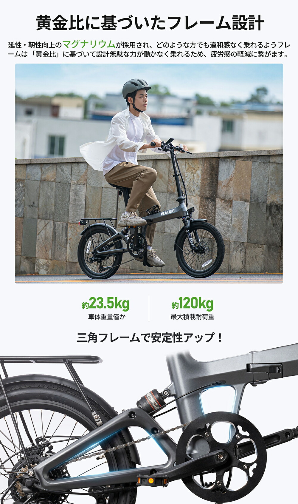 楽天市場】【最大58%OFF+エントリーでP8倍】EENOUR 電動アシスト自転車