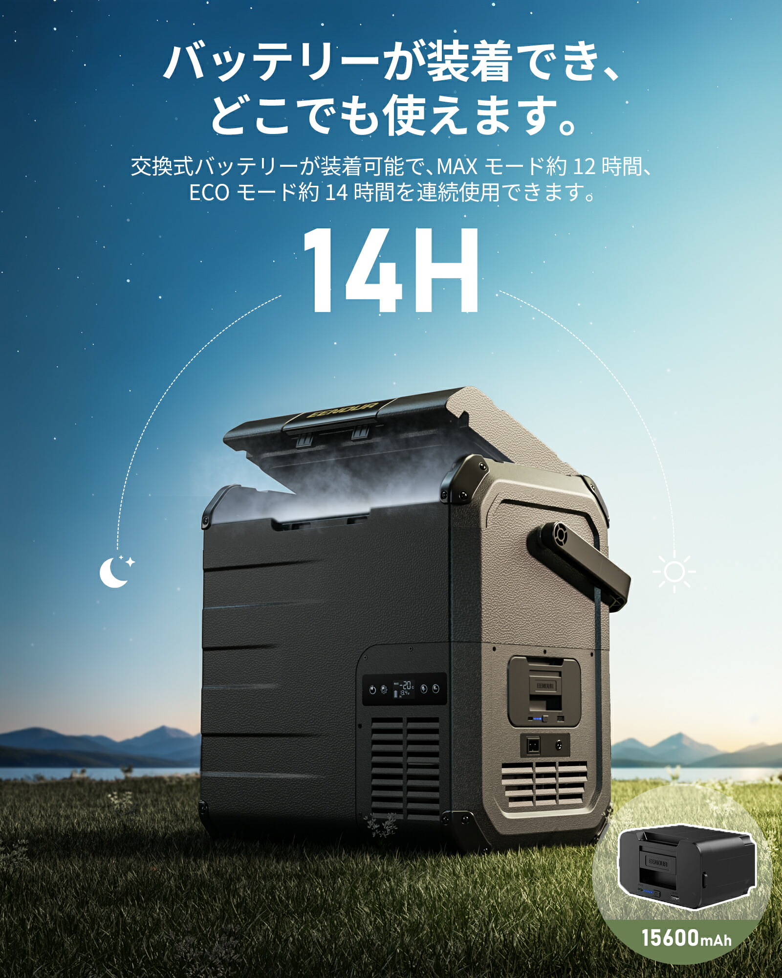 楽天市場】【3/11まで エントリーでP6倍付き】EENOUR ポータブル冷蔵庫