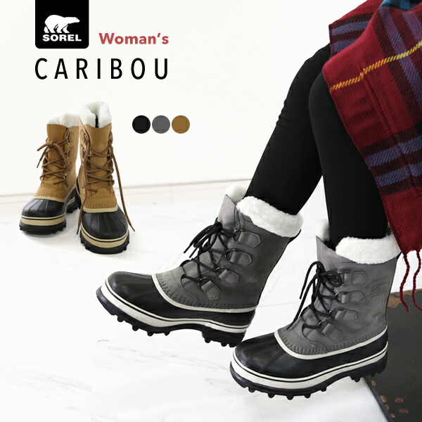 楽天市場】ソレル ブーツ レディース sorel caribou スノーブーツ