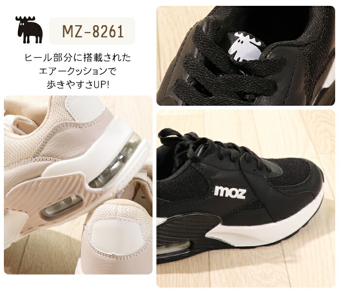 楽天市場】＼ 通常4,290円⇒3,790円／moz スニーカー レディース モズ