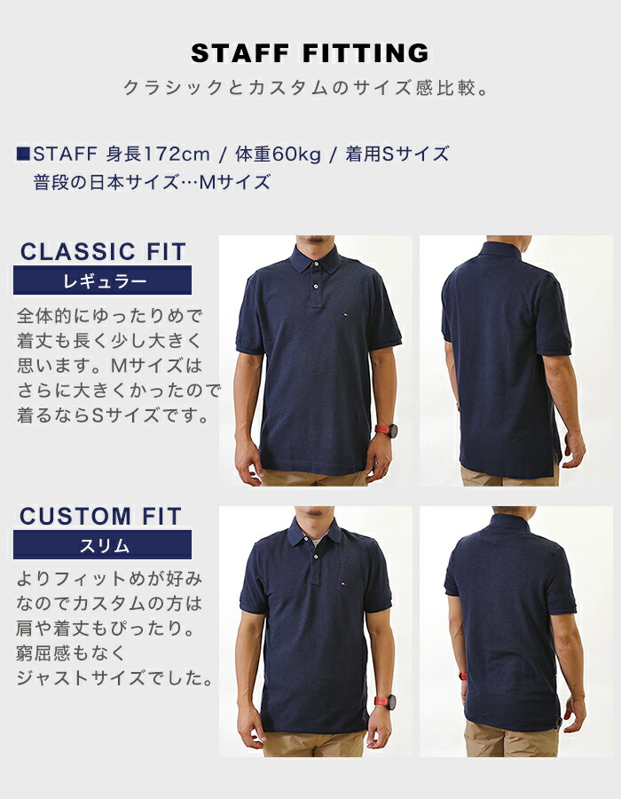 楽天市場】トミーヒルフィガー ポロシャツ メンズ ゴルフ スポーツ