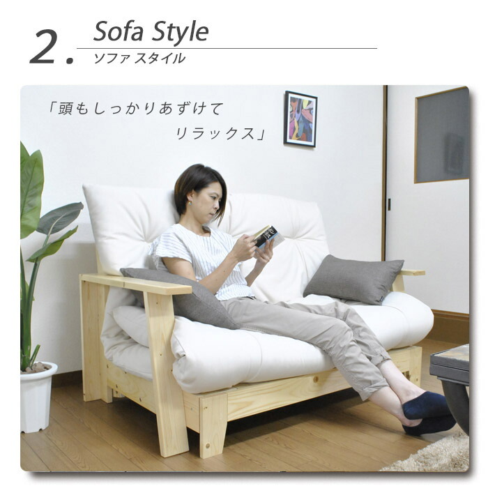 楽天市場】3WAY ソファベッド 本体フレームのみ SOFA BED 天然木