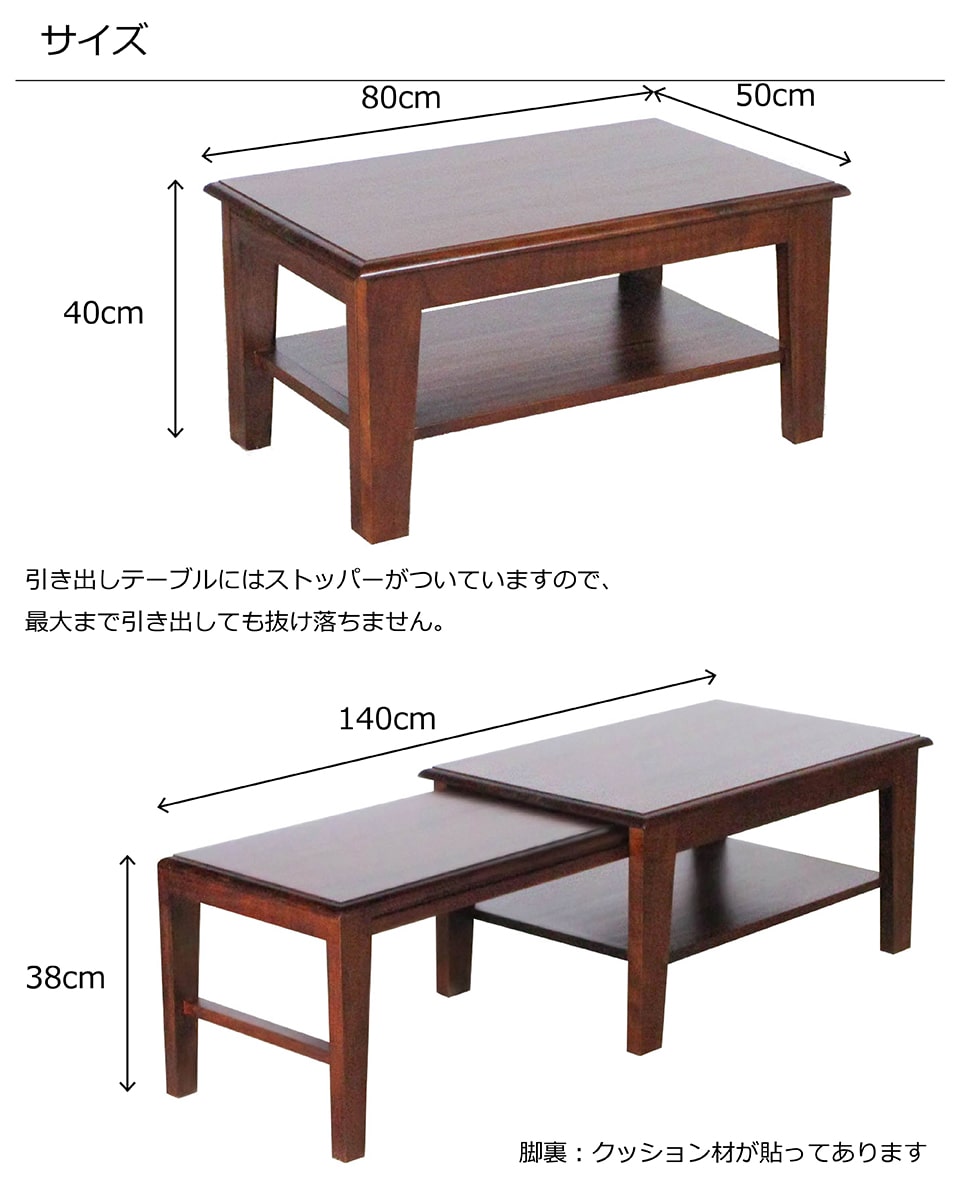 楽天市場】アジアン家具 伸縮ローテーブル 幅80cm 〜 幅140cm 奥行き