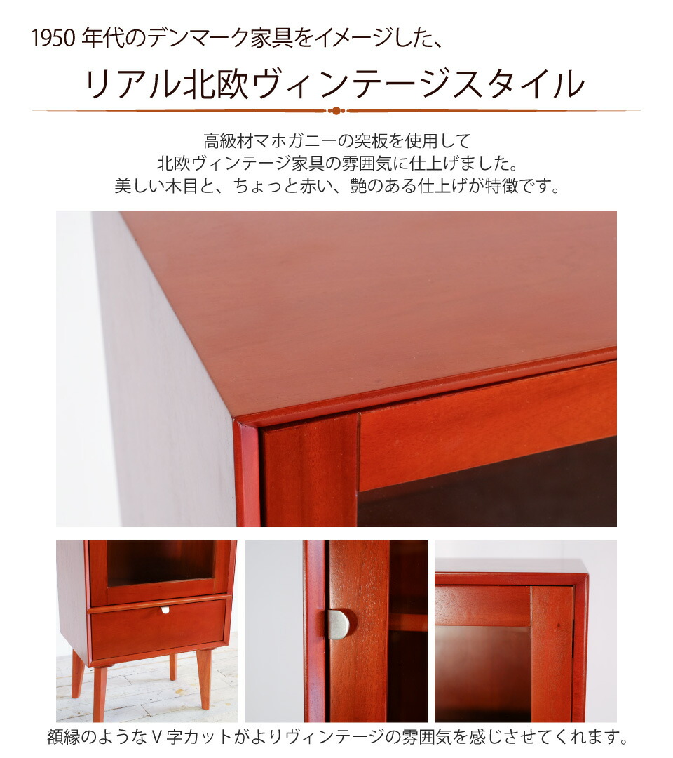 楽天市場】ガラスキャビネット 幅50.5cm 幅50.5×奥行35×高さ110cm