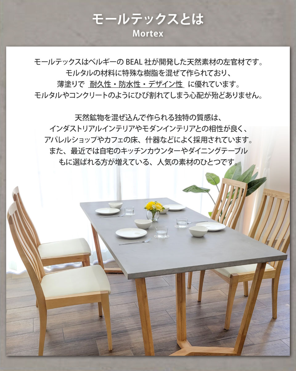 楽天市場】モールテックス ダイニングテーブル サイズオーダー 幅161