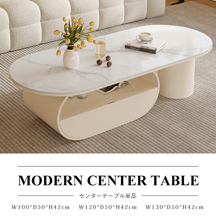 楽天市場】センターテーブル セラミック ホワイト 幅120cm 引き出し