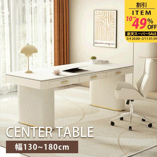 楽天市場】書斎机（素材（インテリア）陶器・磁器）（デスク