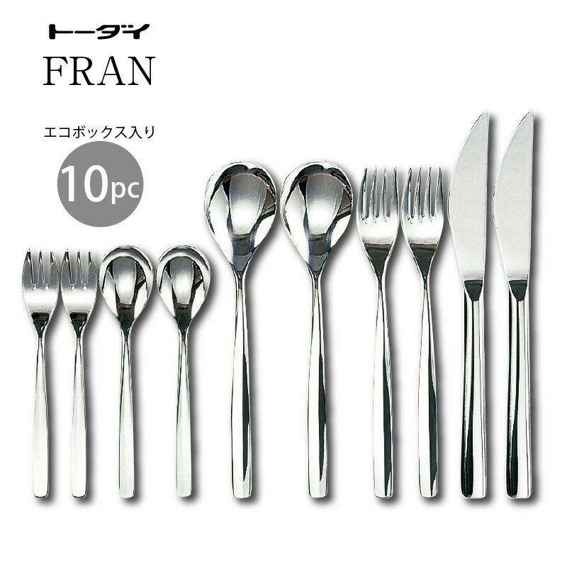 楽天市場】カトラリーセット ナイフ フォーク スプーン 2人用 10本組