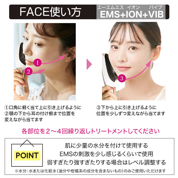 楽天市場】リフトブラシ 美顔器＋エクソソームパック 8枚 EMS 電気