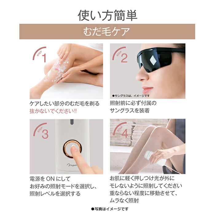楽天市場】除毛器 ハイパワー 美顔 ムダ毛ケア むだ毛 脇毛 すね毛