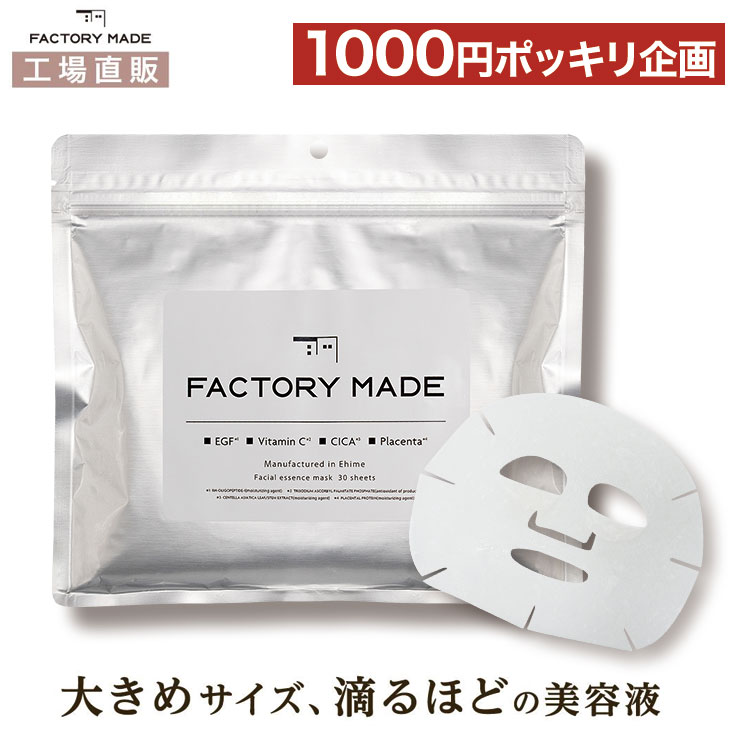 楽天市場】【3/4 20時～3/11 01:59まで1000円ポッキリ送料込