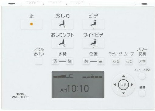 totoウォシュレットリモコン」の人気商品一覧 | 安い商品を通販サイト