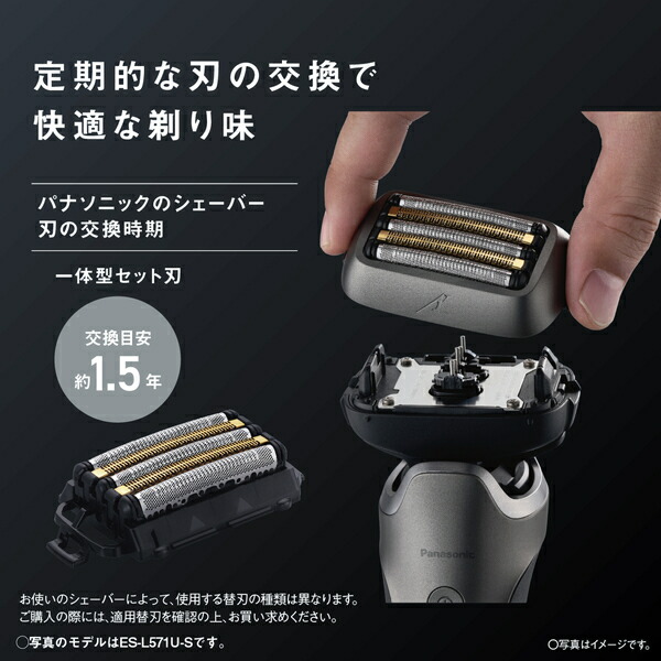 楽天市場】パナソニック ES-L551D-K [メンズシェーバー ラムダッシュ