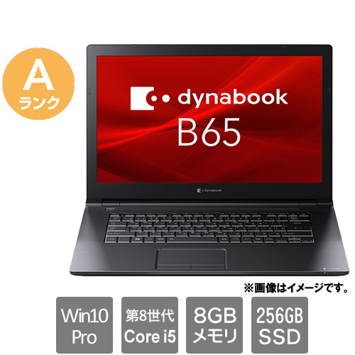 楽天市場】dynabook b65/erの通販