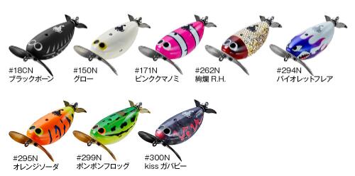 楽天市場】仔でんぐりガエル 鯰SP ナマズ スペシャル 50mm 12g なまず