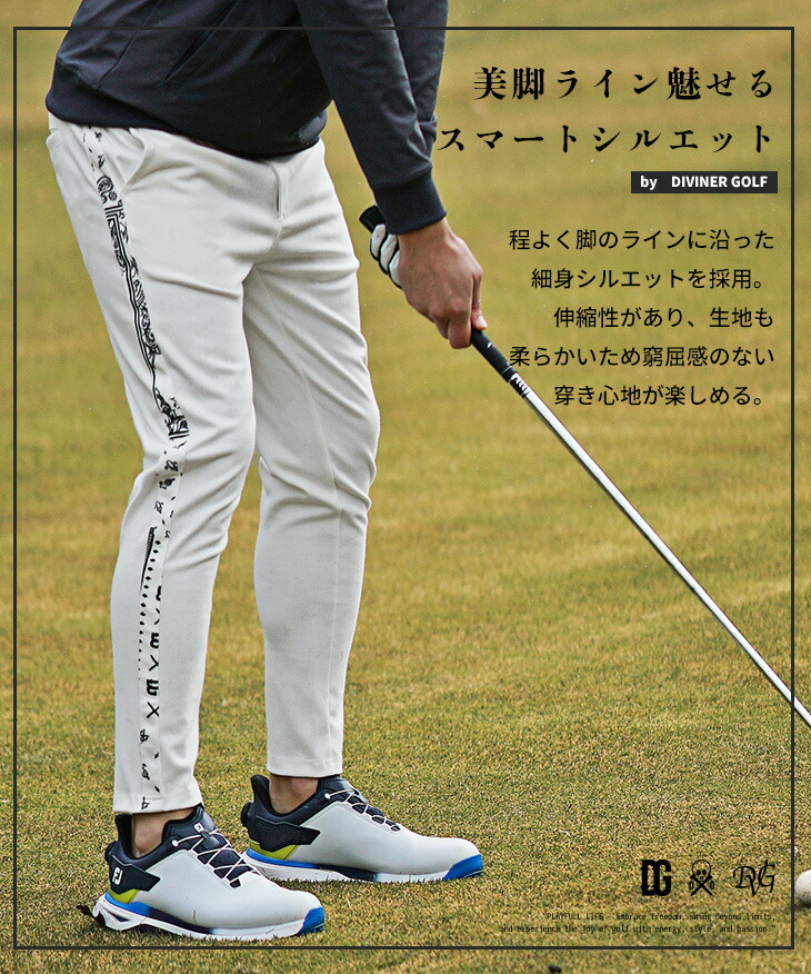 楽天市場】【DIVINER GOLF】 ゴルフウェア メンズ ストレッチ ゴルフ