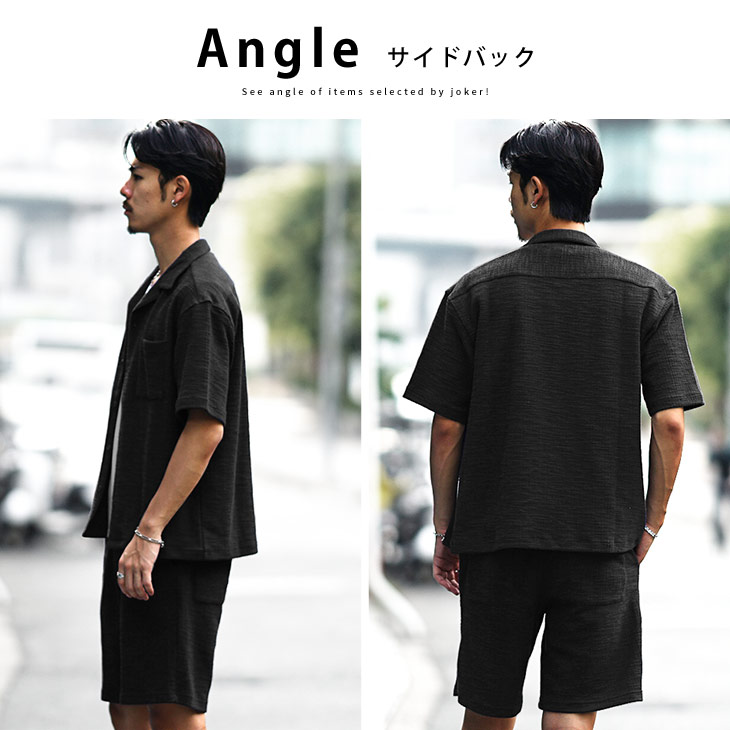 楽天市場】「届いてスグに使える”3点”セット!!」 セットアップ メンズ