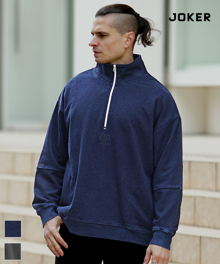 楽天市場】スウェット メンズ 大きいサイズ ハーフジップ メンズ 長袖