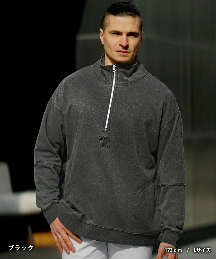 楽天市場】スウェット メンズ 大きいサイズ ハーフジップ メンズ 長袖