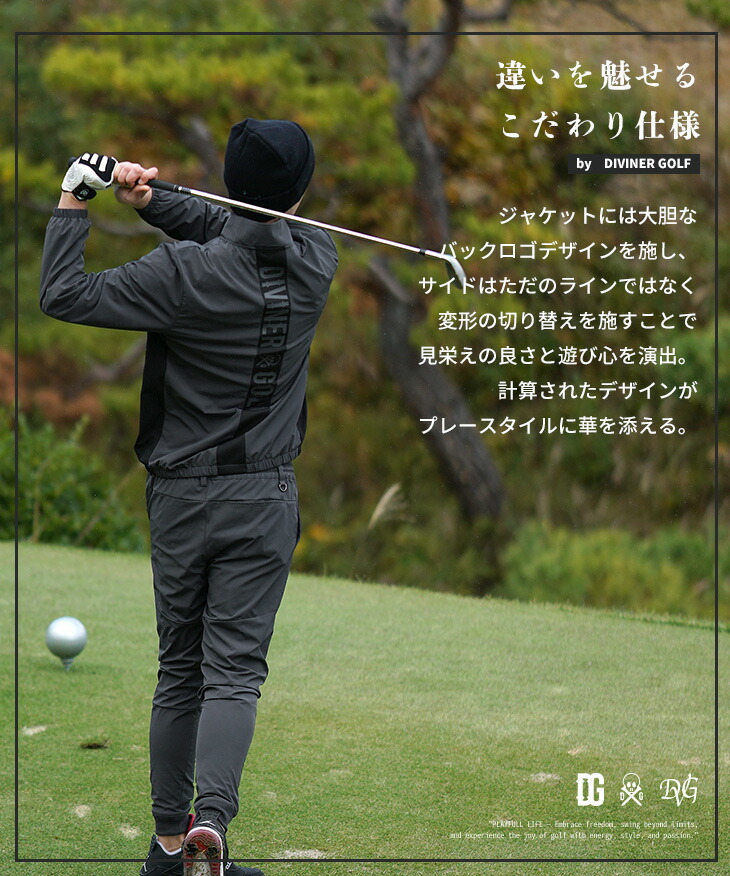 楽天市場】【DIVINER GOLF】 セットアップ メンズ 白 透け防止 ゴルフ
