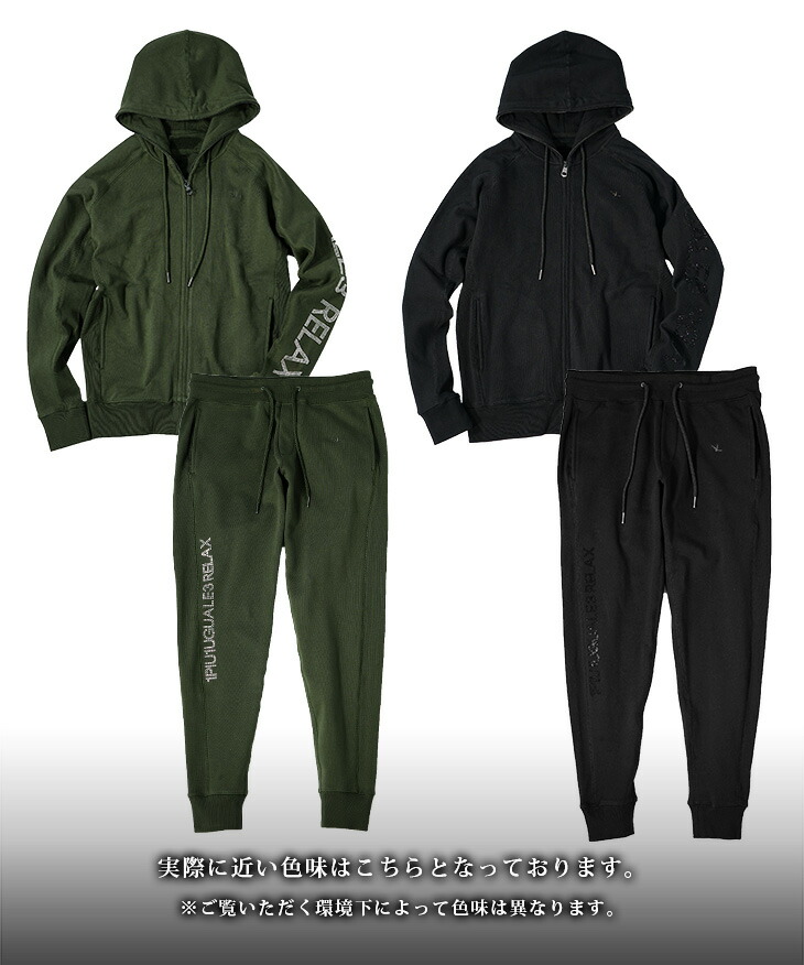 楽天市場】ウノピュウノウグァーレトレ セットアップ メンズ 上下