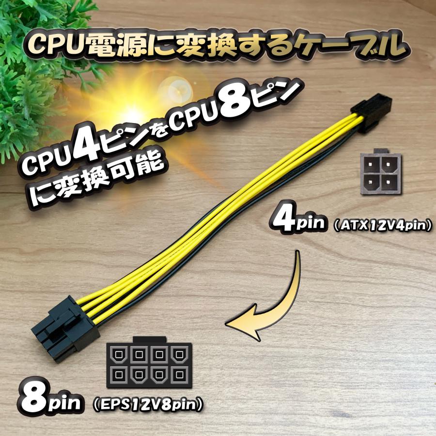 CPU電源」の人気商品一覧 | 安い商品を通販サイトから探す - 価格.com