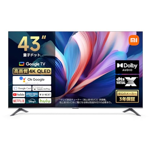 楽天市場】Xiaomi TV A Pro 43インチの通販