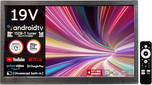 家電 テレビ 19インチ」の人気商品一覧 | 安い商品を通販サイトから