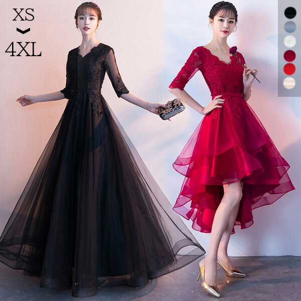 楽天市場】ドレス 大人 ピアノ 発表会 演奏会 ロングドレス 母親 結婚