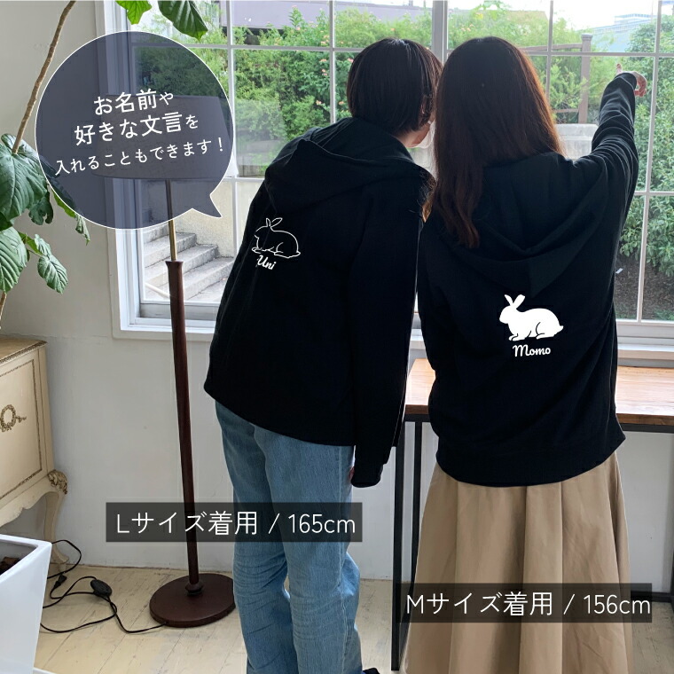 楽天市場】うさぎ ネザーランドドワーフ シルエット 名入れ ジップ