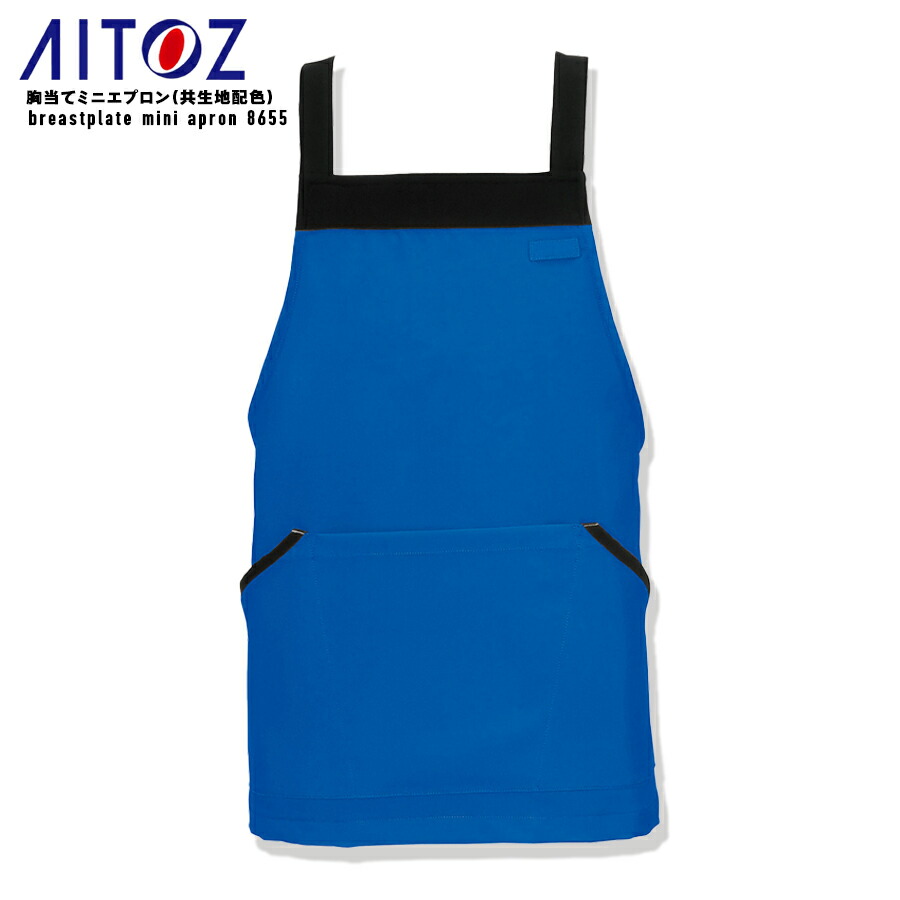 楽天市場】胸当てエプロン ミニ 丈短 おしゃれ かわいい メンズ