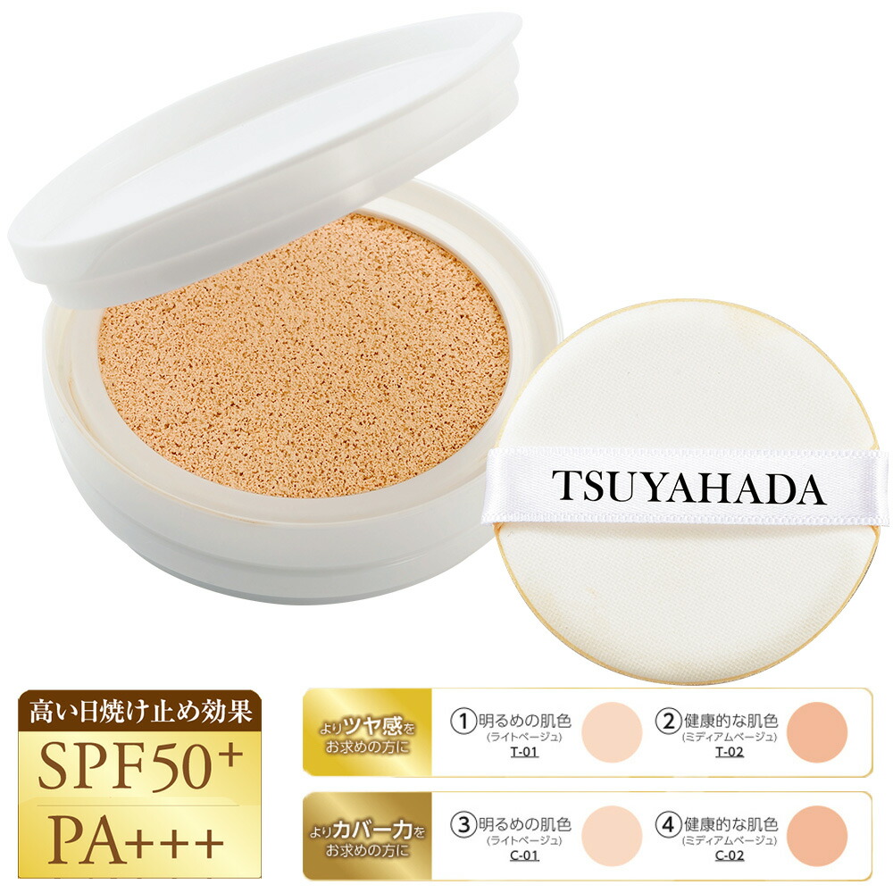 楽天市場】艶肌美人クッションコンパクト 詰替えレフィル 【ライト