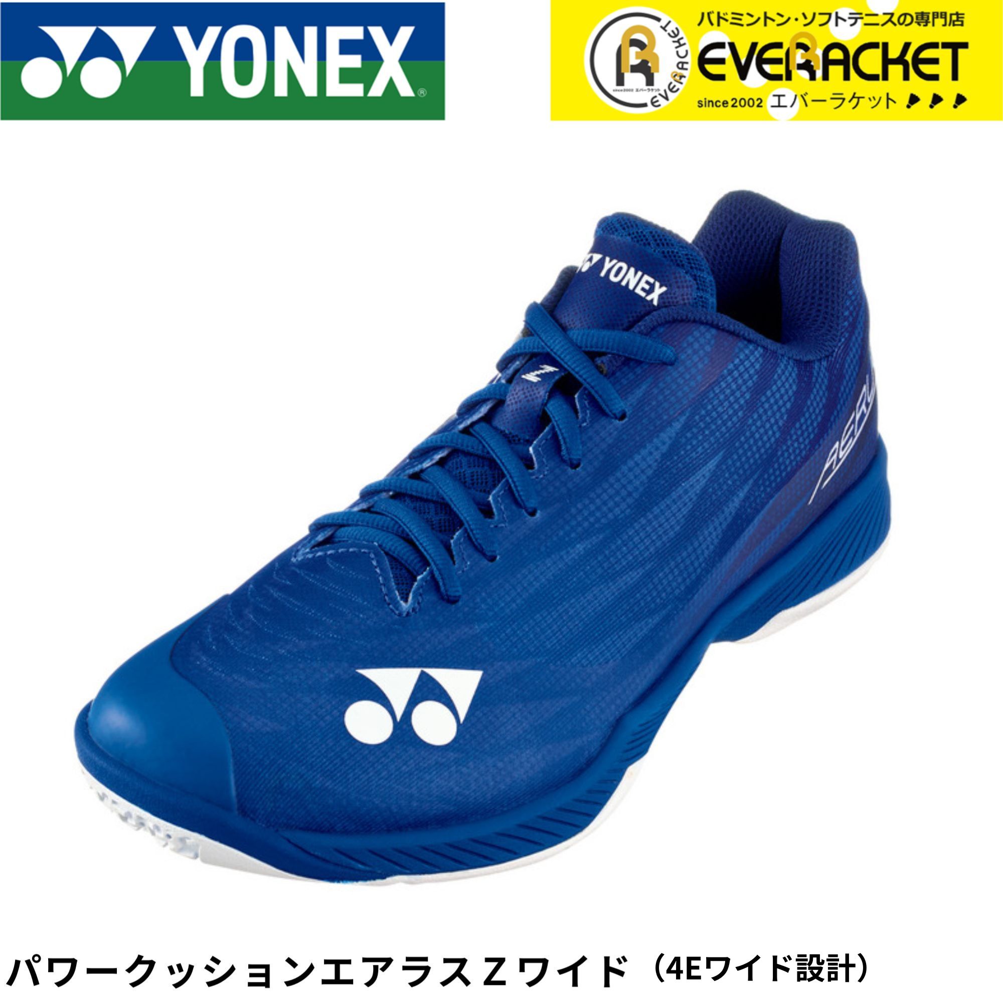 ヨネックス バドミントンシューズ エアラスz 24」の人気商品一覧