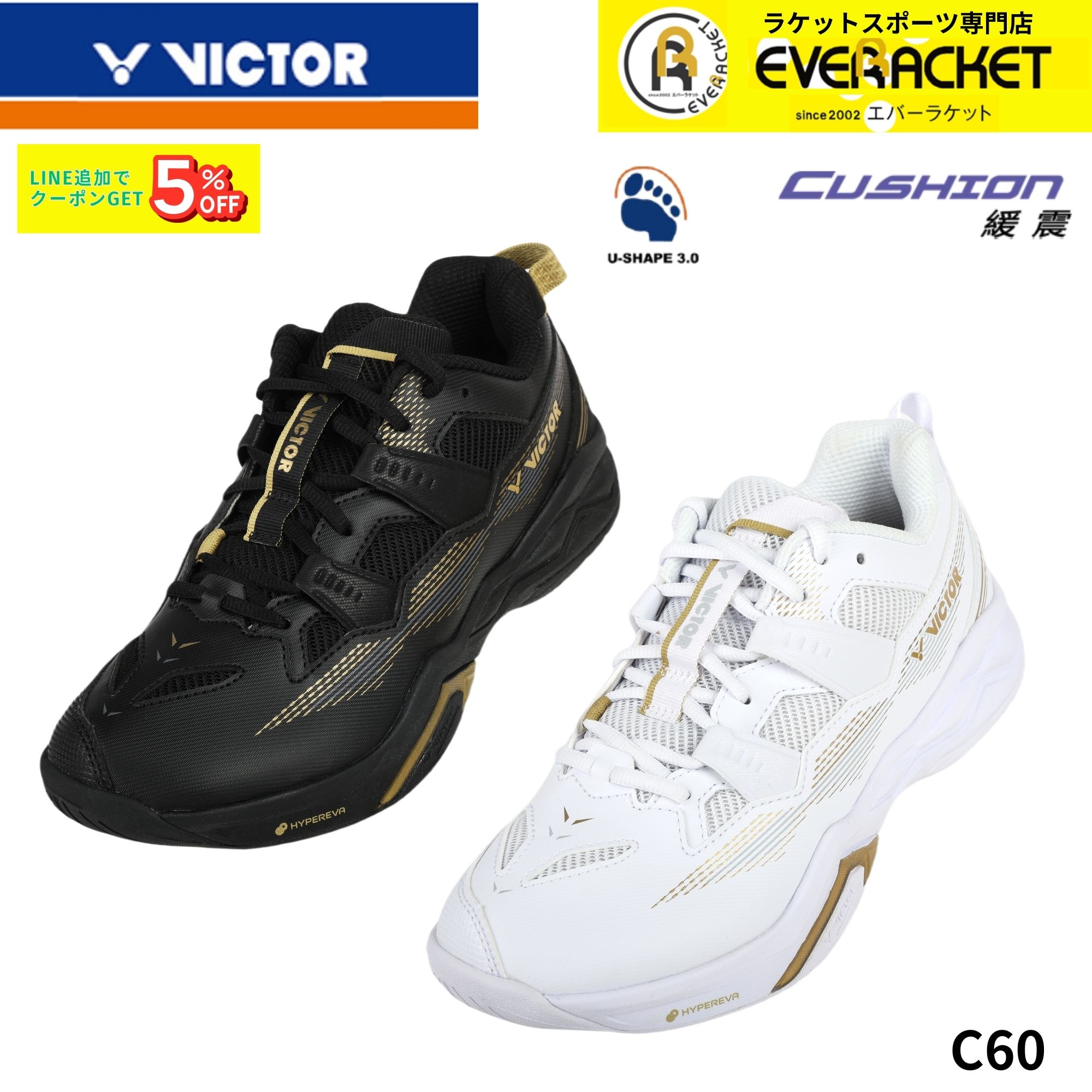 楽天市場】【クレヨンしんちゃん×ビクターコラボ商品】ビクター VICTOR