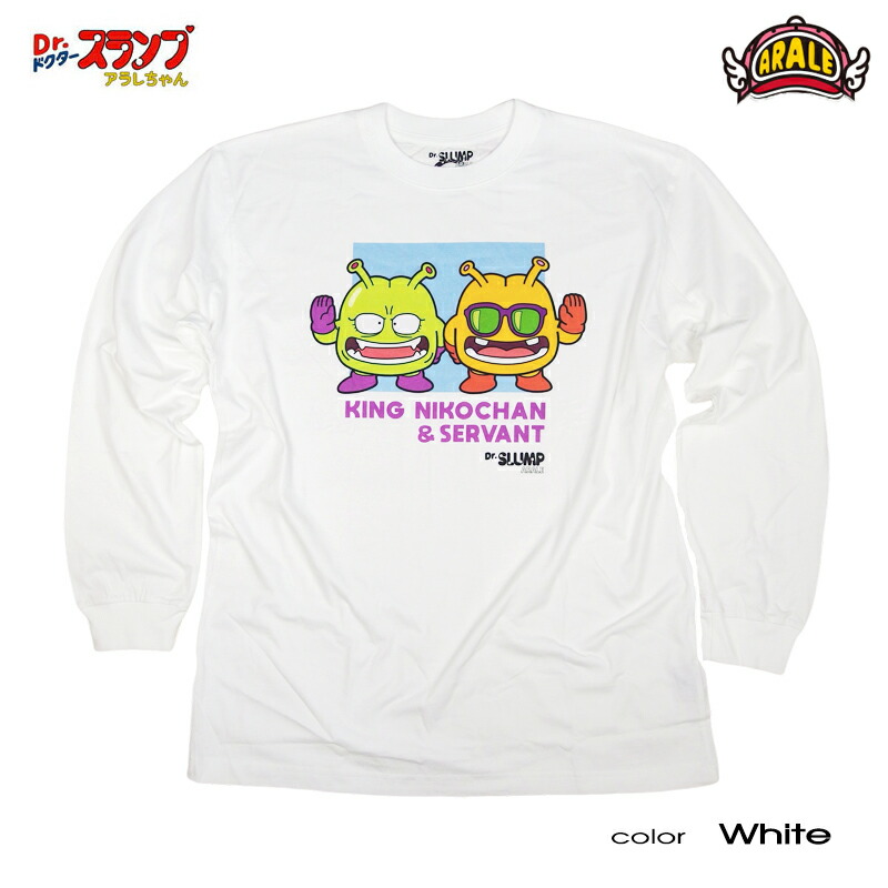 楽天市場】ニコチャン大王 ロンT ドクタースランプ アラレちゃん 長袖