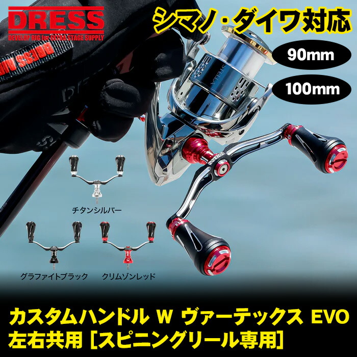 楽天市場】ドレス ダブルハンドル（スポーツ・アウトドア）の通販