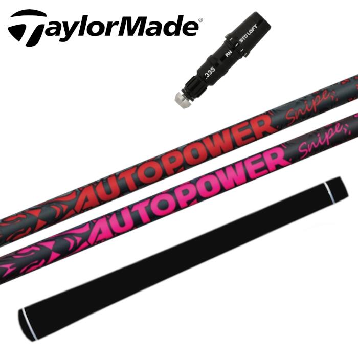 ドライバー ステルスグローレプラス」の人気商品一覧 | 安い商品を通販