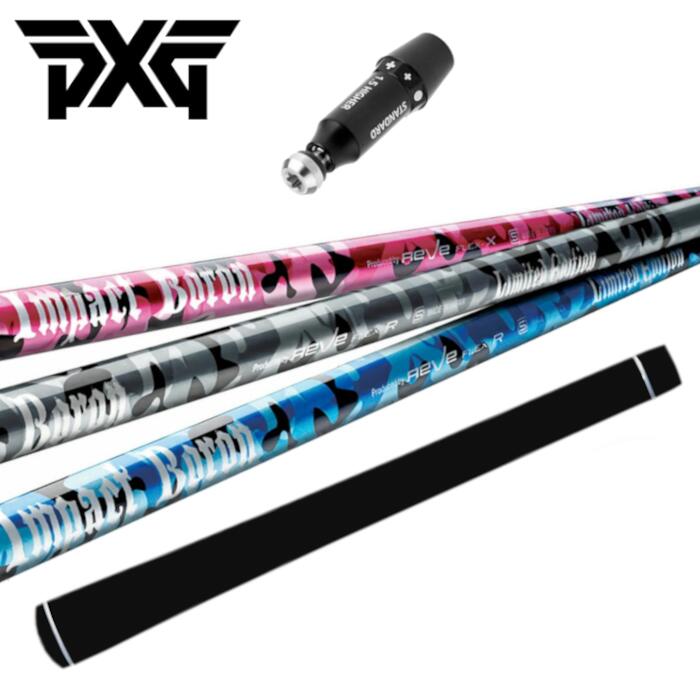 楽天市場】Reve レーヴ IMPACT BORON REVOLVER インパクトボロン