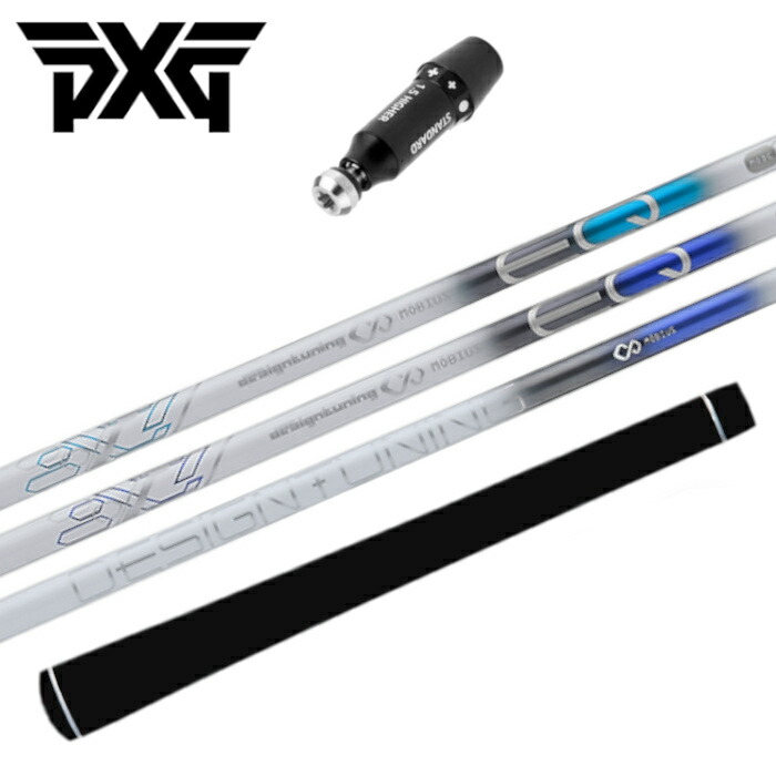 楽天市場】PXG 純正 スリーブ付 メビウス EQ ST シャフト ドライバー用