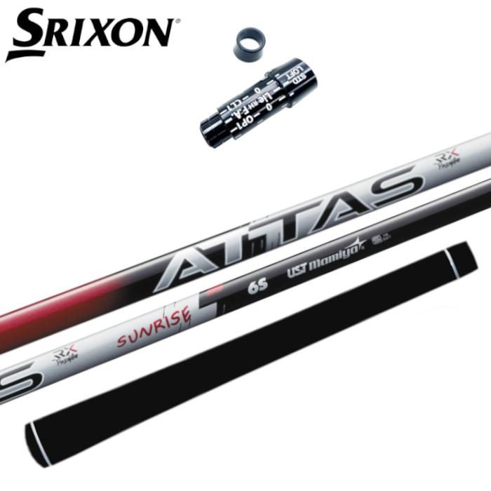 楽天市場】アッタス RX サンライズ レッド USTマミヤ スリクソン